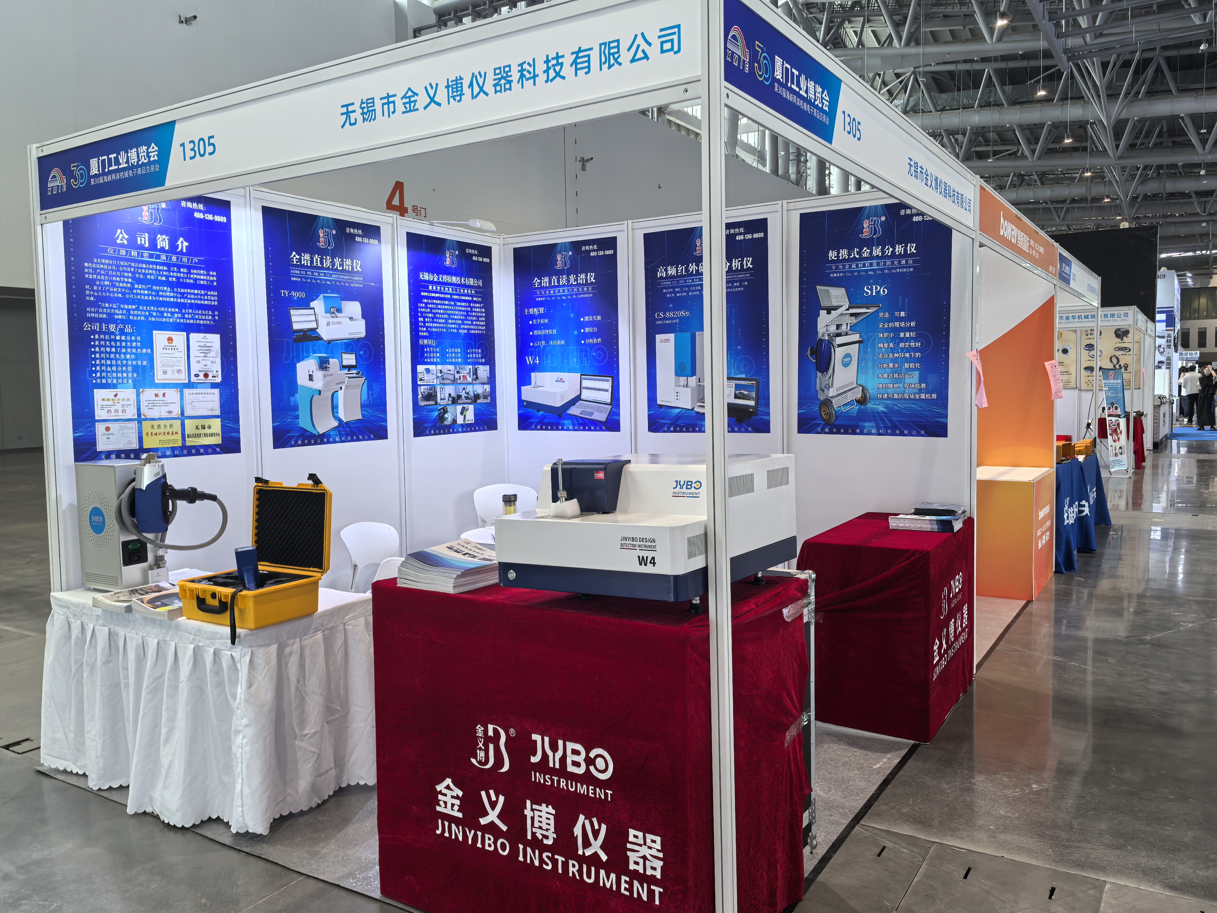 金義博儀器|閃耀2026廈門工博會，展位人氣爆棚！